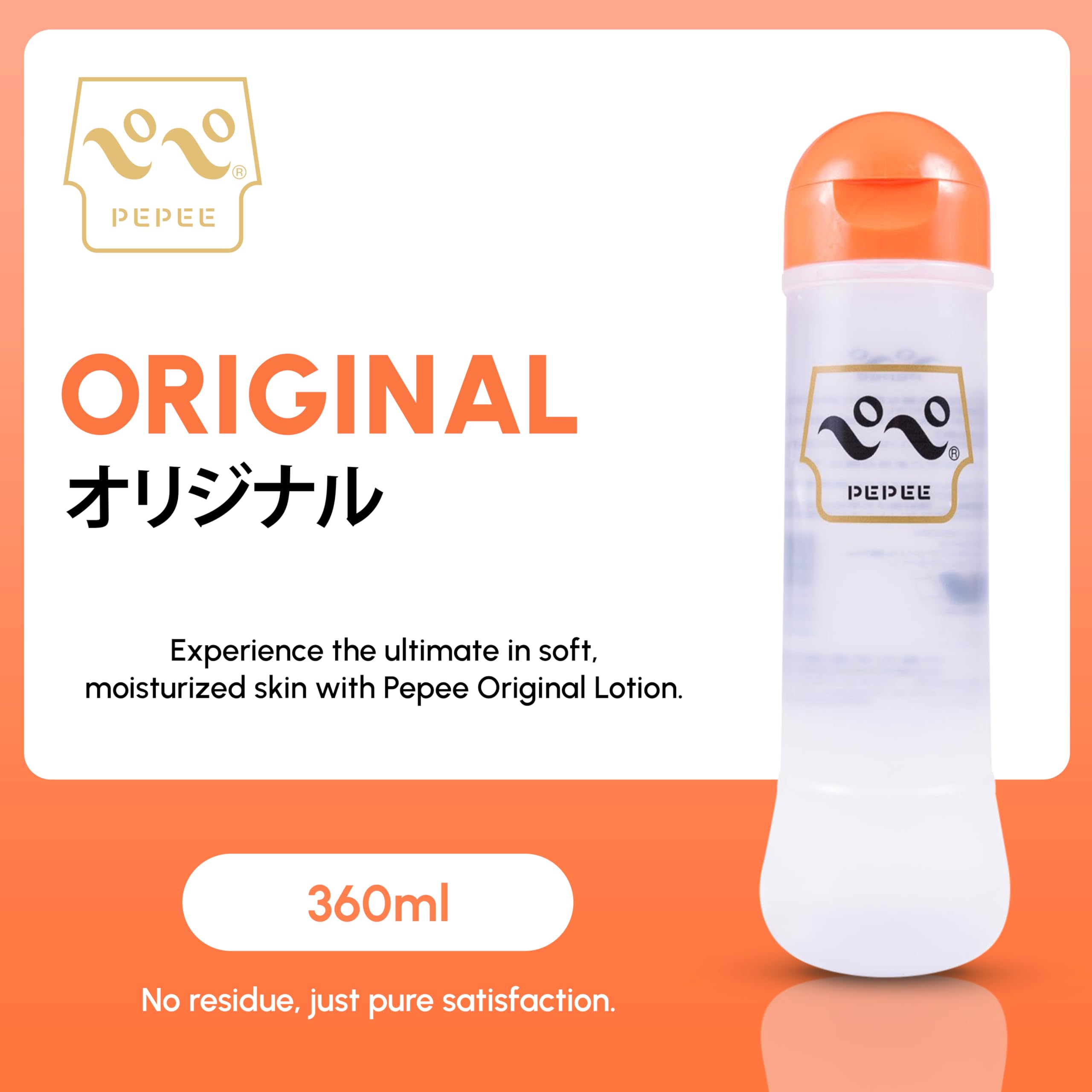 Amazon.com: Pepee Original 360ml | Multi-Purpose Lotion for